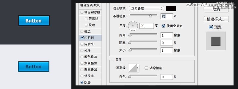 ps通過圖層樣式制作網頁按鈕