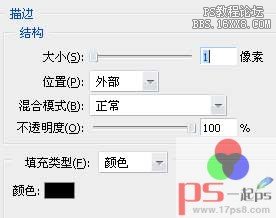 火焰Logo教程