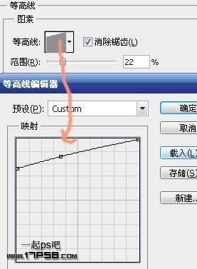 用ps制作高光质感塑料字(三)