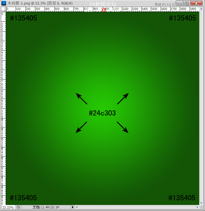 Photoshop结合Xara3d制作超酷的3D立体字