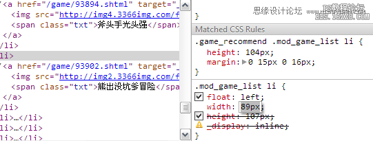 如何快速的掌握改稿技巧