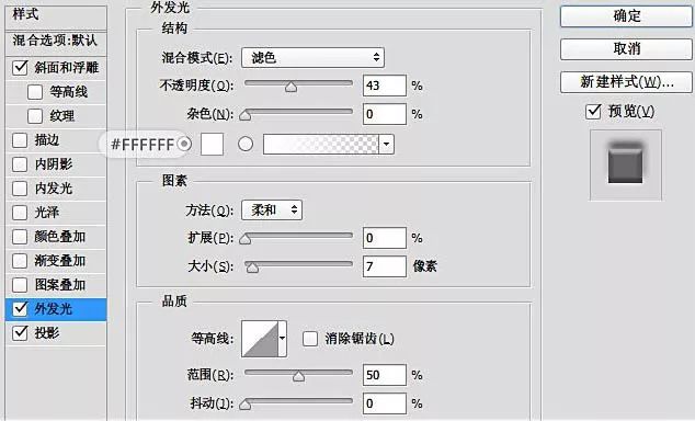 字体制作，制作一款雪白的圣诞积雪字