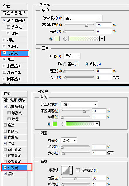 电影海报，设计音乐歌手主题海报实例