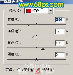 PS调色教程:打造一幅橙黄色调落叶图