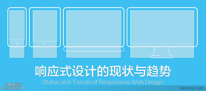 設(shè)計(jì)趨勢(shì)！設(shè)計(jì)的現(xiàn)狀與趨勢(shì)