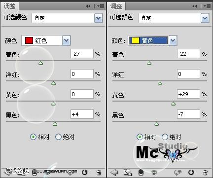 ps電影暗調調色教程