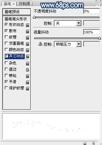 鼠绘月亮，ps鼠绘一弯发光的月亮