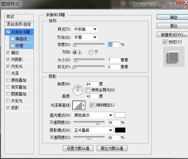 ps制作生锈金属硬币教程