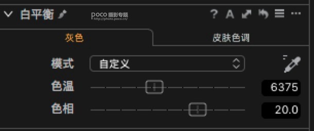 歐美色調，模仿電影《了不起的麥瑟爾夫人》調出歐美電影風格照片