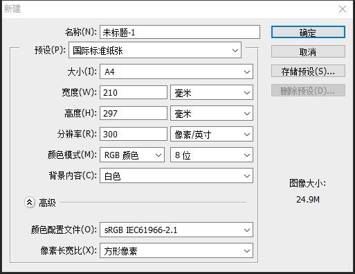 渐变工具，讲解渐变工具的使用技巧