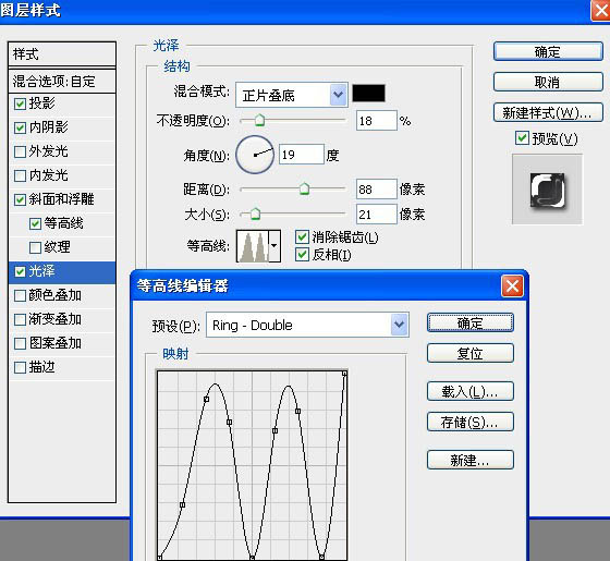 ps制作浓情的巧克力糕点字