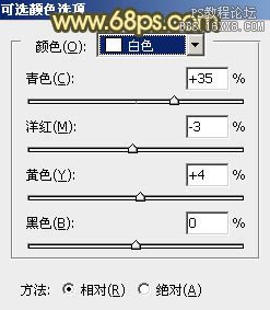 ps處理外景婚紗照片柔和的粉橙色