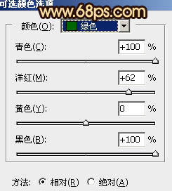 黃褐色，調出秋季黃色調人像照片