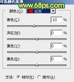 ps調(diào)出照片橙綠色調(diào)教程