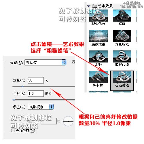 ps制作基础的空间印章特效的教程