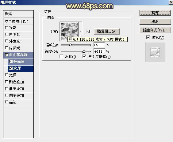 熔岩字，制作类似熔岩般的火焰文字效果教程