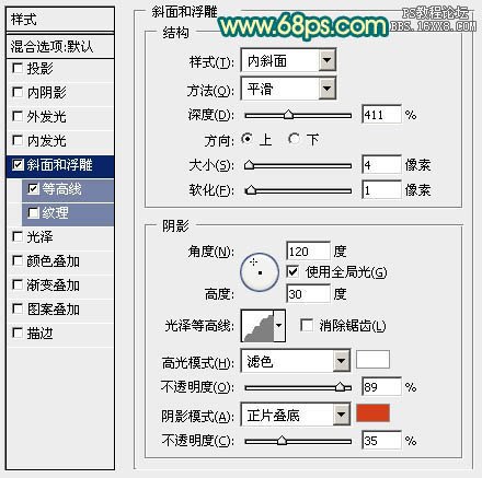 ps鼠繪獎杯教程