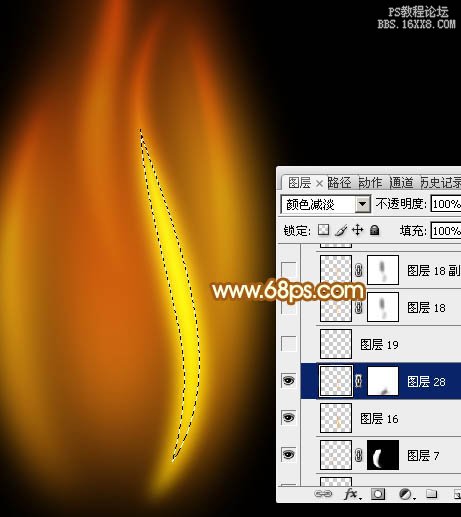 ps鼠绘蜡烛火焰教程