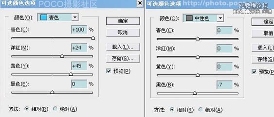 ps處理反光非主流效果