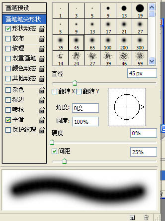 利用画笔及路径工具绘制简单的水墨荷花