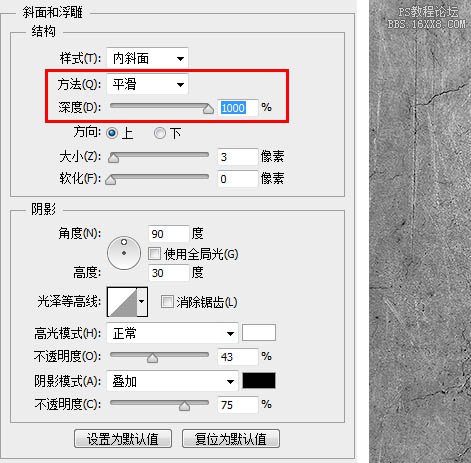 ps设计游戏网页头版教程