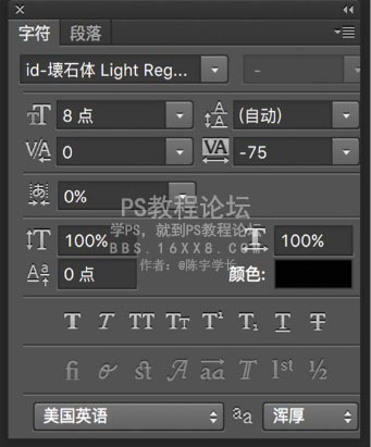 物品调色，教你调夏日清新色调教程