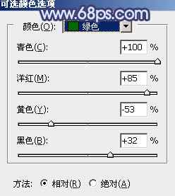 ps調出照片的暗藍色調效果