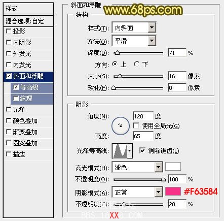 ps利用多层文字叠加制作半透明水晶字