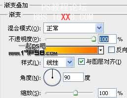 PS教程:制作黄色质感水晶按钮