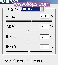 ps坐草地上的短裤非主流美女教程