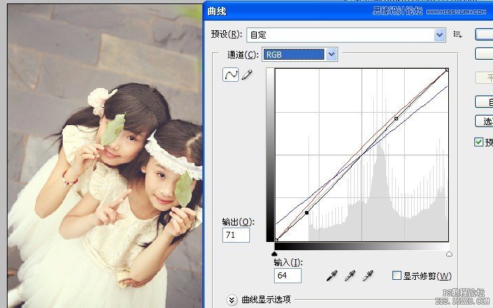 兒童照片調色！ps調出柔和淡雅色調教程