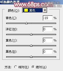 ps树叶下非主流女孩教程