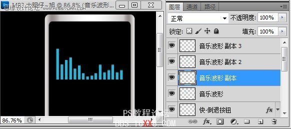 Photoshop鼠繪教程：時尚逼真的MP3教程