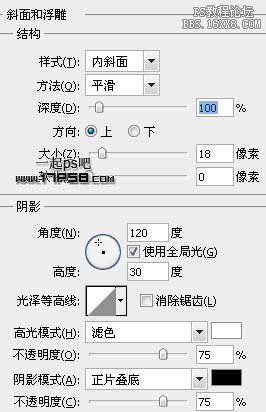 用ps制作三维质感RSS按钮