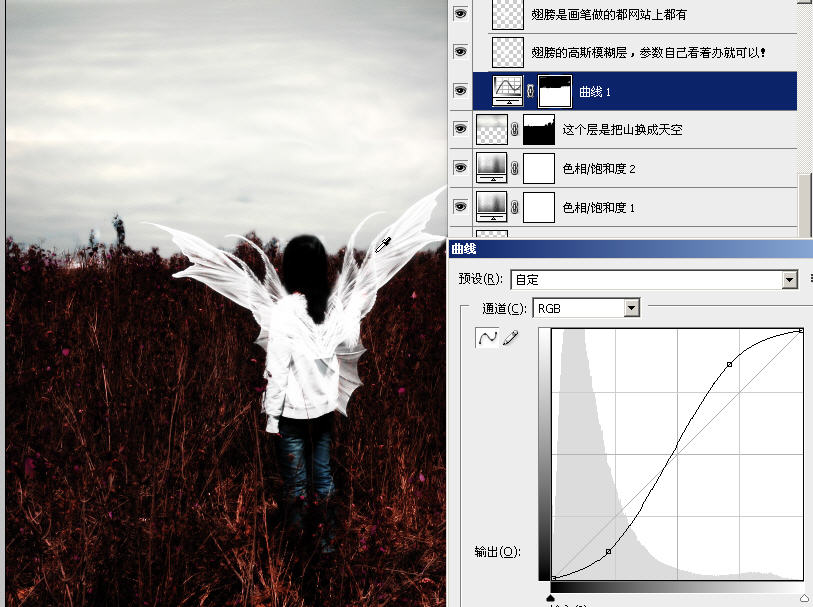 翅膀效果，把普通MM圖片制作為夢(mèng)幻天使特效