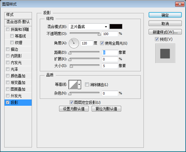 锈迹字，巧用填充图案和滤镜制作锈迹字体