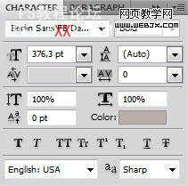 Photoshop制作銀灰色2010文字特效