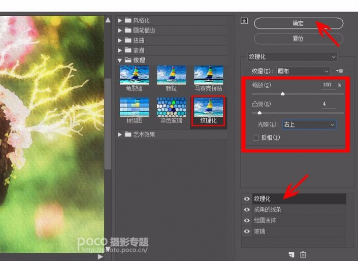古風后期，用LR和PS調出油畫感的古風照片