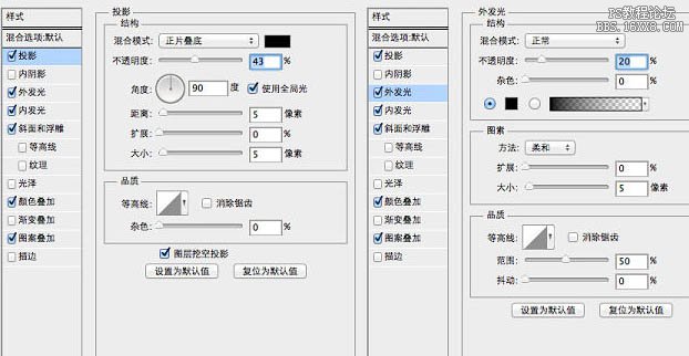 AI与PS结合制作毛线编织图标