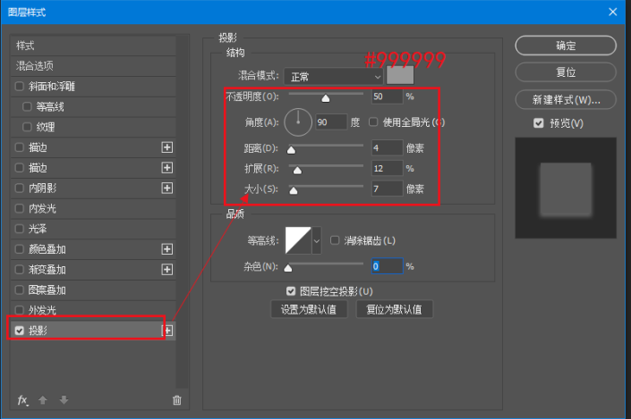 風扇圖標，在PS中制作一個清涼小風扇