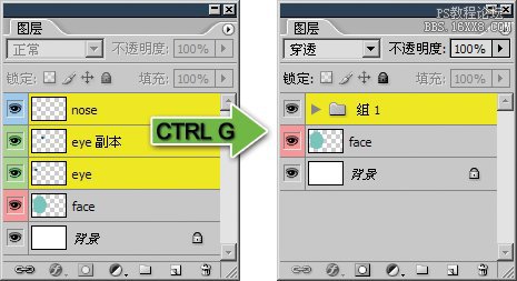 5-9 使用图层组