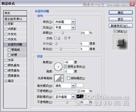 ps鼠绘金钻手表