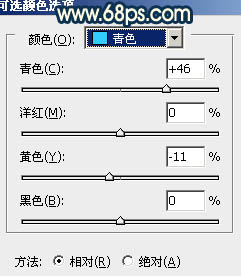 ps给草地人物图片加上柔和的阳光暖色调