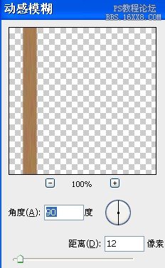 PS竹簡效果圖片