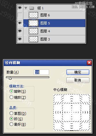 PS光斑壁紙