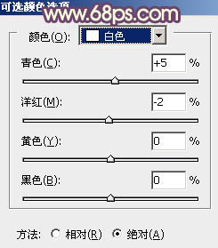 ps淡淡的黃藍秋季色調