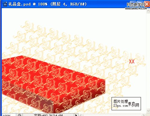 Photoshop绘制漂亮的新年礼品盒子