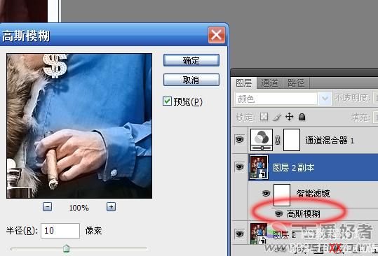 Photoshop CS4調色教程:Technicolor電影色彩