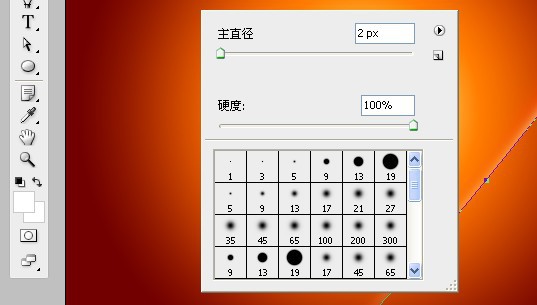 几个平面设计中光效背景的实例教程