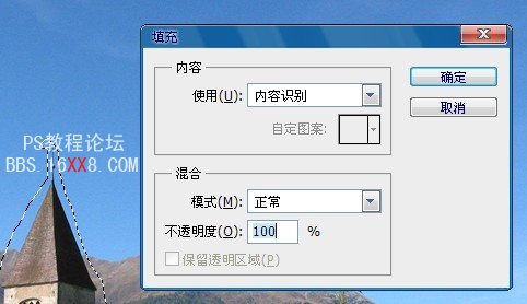 Photoshop CS5教程:內容填充功能和智能選擇工具